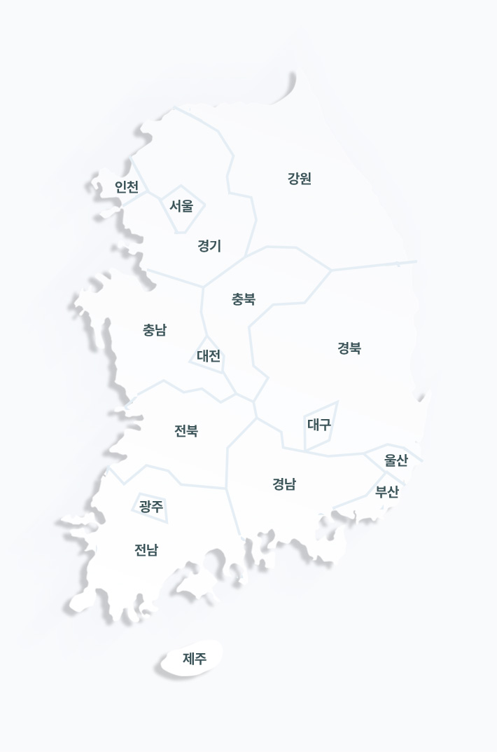 한반도 이미지 - 서울, 경기, 인천, 강원, 충북, 충남, 대전, 경북, 대구, 전북, 경남, 울산, 부산, 광주, 전남, 제주