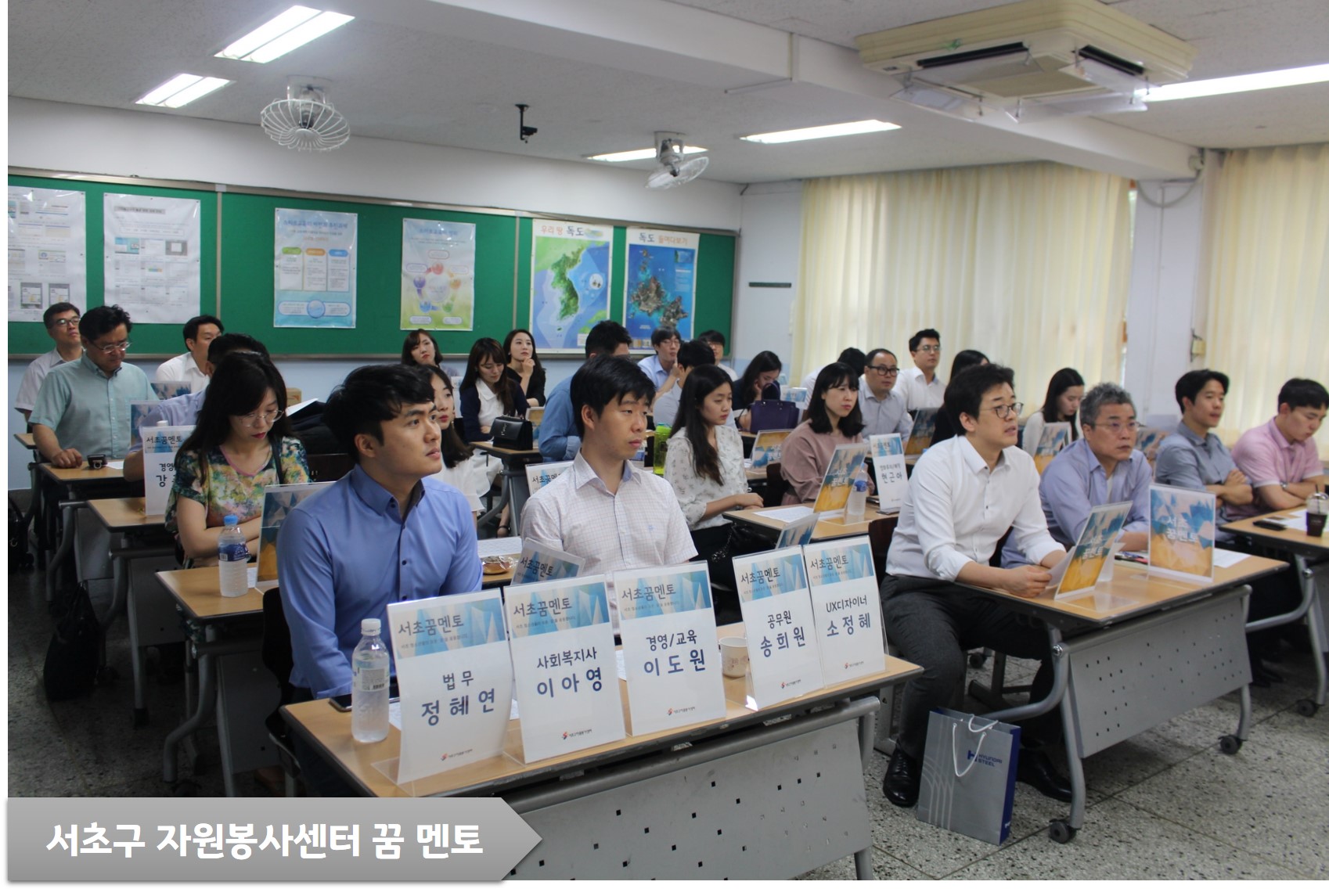 2017년 한국벤처투자(주) 사회공헌활동